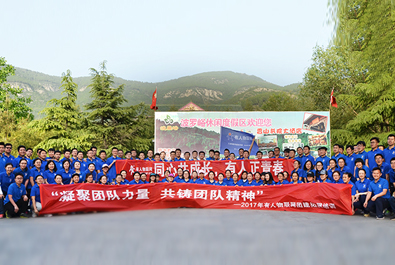 【拓展活動】有人正青春，深深“戰(zhàn)友”情