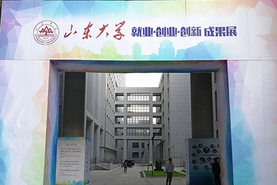 李總理訪山大創(chuàng)業(yè)項目，有人作為明星企業(yè)榮譽參展