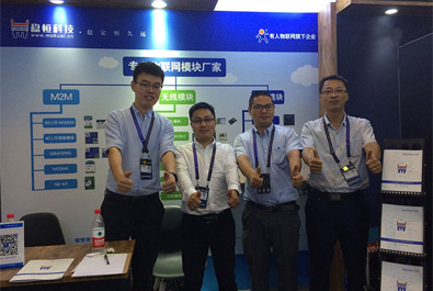 2017云棲大會(huì)圓滿結(jié)束，有人再探通訊的未來發(fā)展