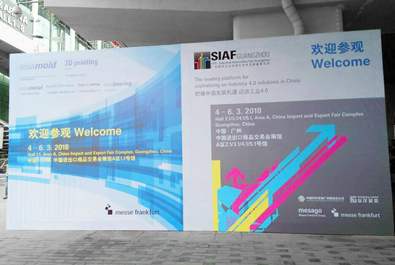 鳳鳴花城，有人物聯(lián)網(wǎng)帶你領(lǐng)略廣州工業(yè)自動(dòng)化裝備展