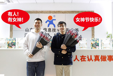 不止今日，你們一直美麗！