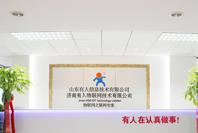 再獲殊榮，有人物聯(lián)網(wǎng)連摘兩項(xiàng)行業(yè)重獎(jiǎng)