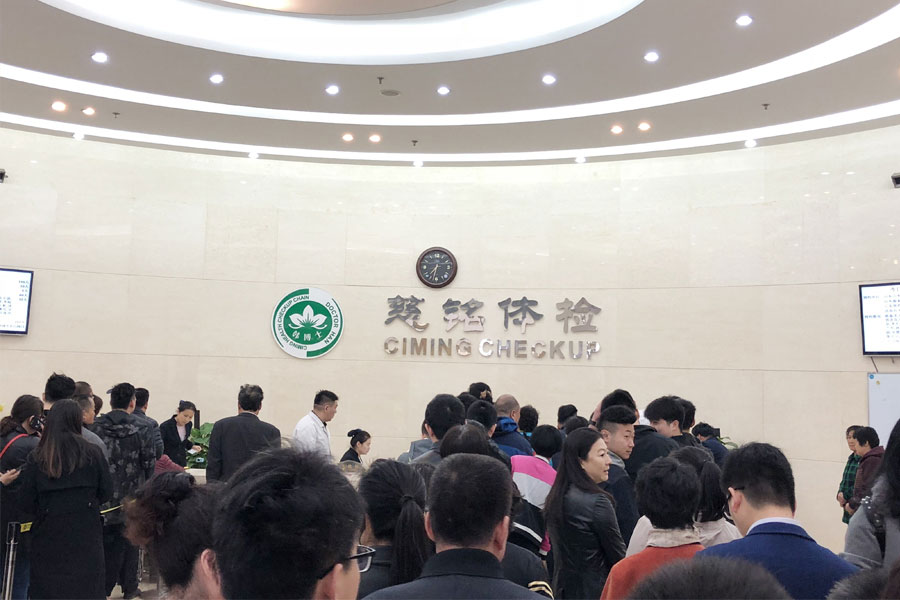 關(guān)愛員工我們從不來虛的，有人物聯(lián)網(wǎng)年度大體檢開始啦！