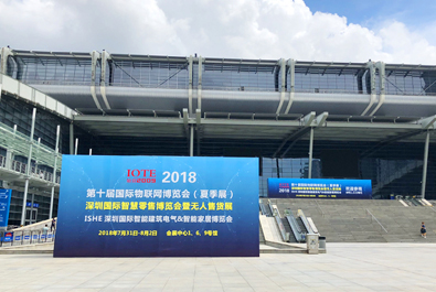 第十屆國際物聯(lián)網(wǎng)博覽會火熱進(jìn)行中，有人物聯(lián)網(wǎng)帶你嗨翻全場！