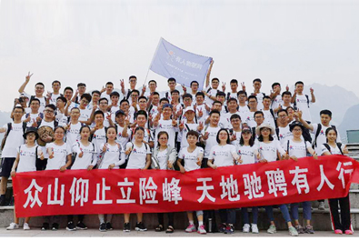 有人物聯(lián)網(wǎng)開啟年度第二批團(tuán)建之行，這次有華山，還有鼓浪嶼……