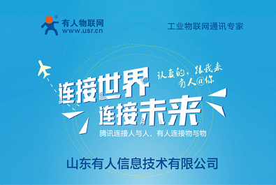 有人物聯(lián)網(wǎng)春季招聘開(kāi)始，這些崗位都在招人