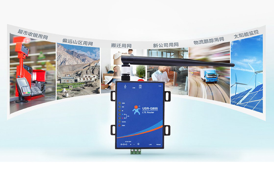 工業(yè)路由器可以家用嗎？將工業(yè)路由器做家用的好處