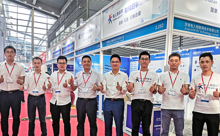 有人斬獲“2019年度工業(yè)互聯(lián)網優(yōu)秀產品獎”