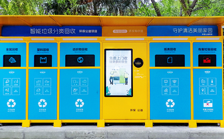 如何做好聯(lián)網(wǎng)傳輸，讓垃圾分類監(jiān)管更智能?