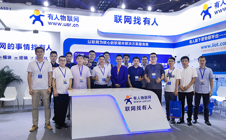 第12屆深圳國際物聯(lián)網(wǎng)博覽會(huì)開幕，有人CEO發(fā)表主旨演講