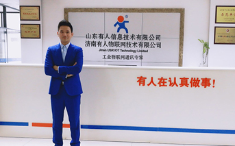 濟南新動能百人訪談——山東有人信息技術有限公司董事長、總裁古欣