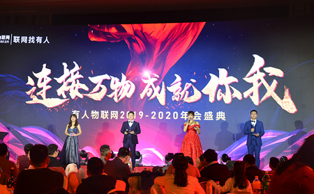 回顧有人年會高光時刻：白紙變鈔票，鈔票吐金魚，書本秒變小白兔？