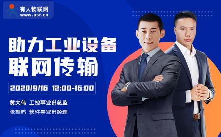 下周二，有人物聯(lián)網(wǎng)誠(chéng)邀您前來參加中國(guó)國(guó)際工業(yè)博覽會(huì)（內(nèi)附免費(fèi)門票）