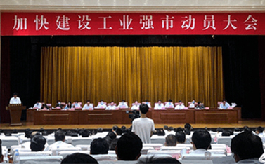 濟(jì)南市委、市政府表?yè)P(yáng)200家領(lǐng)軍領(lǐng)先企業(yè)，有人物聯(lián)網(wǎng)上榜