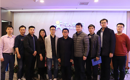 濟(jì)南市政府研究室、濟(jì)南市工業(yè)和信息化局領(lǐng)導(dǎo)蒞臨有人物聯(lián)網(wǎng)調(diào)研指導(dǎo)工作