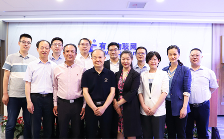 省政協(xié)常委、教科衛(wèi)體委員會一行領(lǐng)導(dǎo)蒞臨有人物聯(lián)網(wǎng)參觀指導(dǎo)