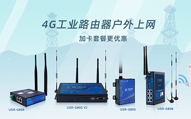 如何正確使用工業(yè)路由器，延長其使用壽命