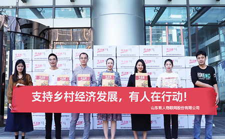 助力重慶武隆經(jīng)濟發(fā)展，有人物聯(lián)網(wǎng)在行動