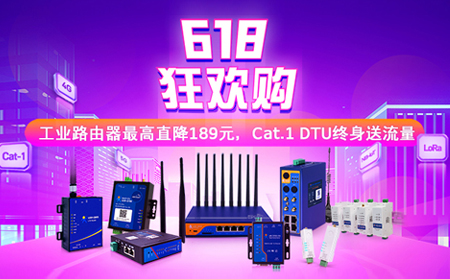 有人物聯(lián)網(wǎng)618空前特惠，就在5.31晚20點(diǎn)！