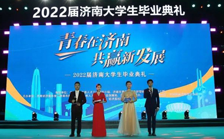 濟(jì)南市委書記劉強(qiáng)：濟(jì)南值得大家在這里安營(yíng)扎寨、安居樂業(yè)