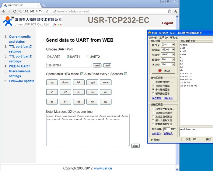 通過網(wǎng)頁(yè)控制串口和IO口