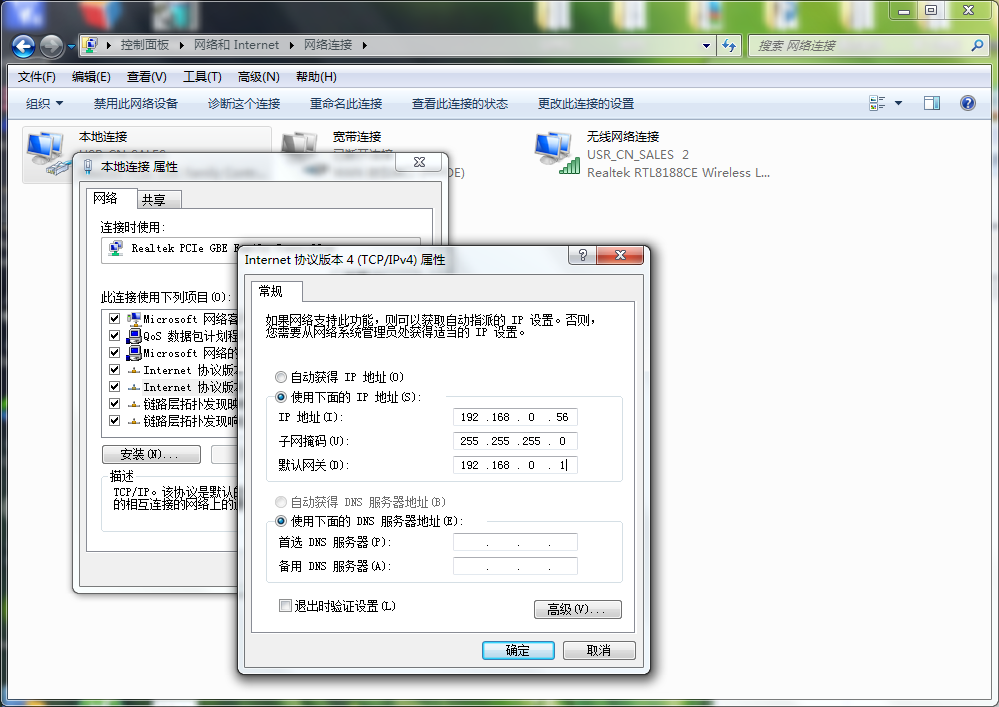 攝像頭直連電腦網(wǎng)口 攝像頭直連電腦網(wǎng)口
