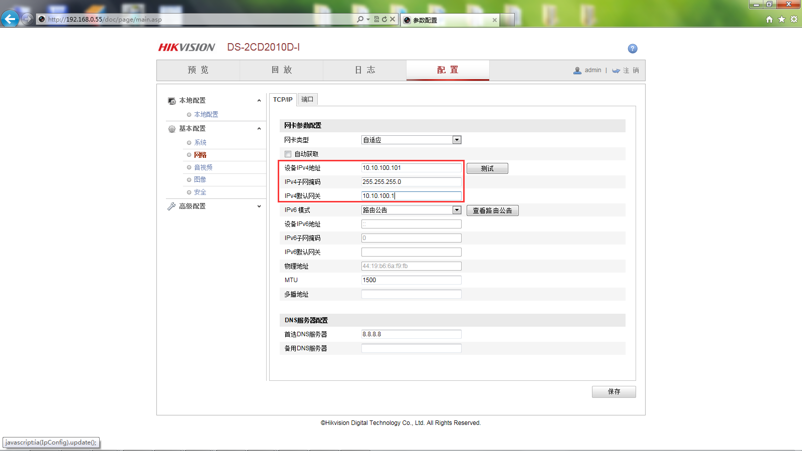 進(jìn)入攝像頭頁面 進(jìn)入攝像頭頁面