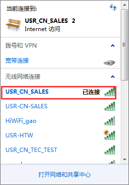連接到路由器 查看視頻畫面