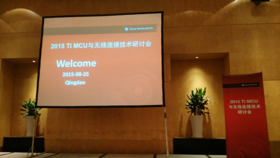 多串口服務(wù)器,TI研討會(huì),無線連接技術(shù),工業(yè)級低功耗wifi模塊