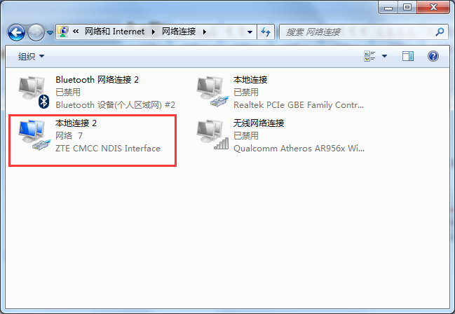 4G模塊聯(lián)網與斷網——聯(lián)網設置