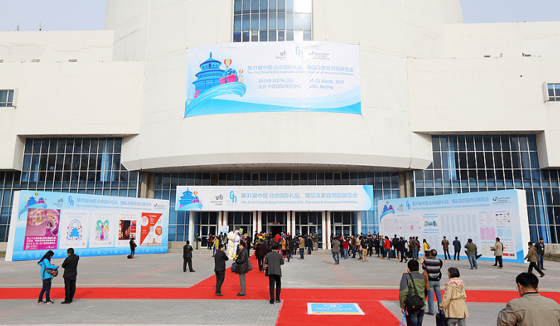 物聯(lián)網(wǎng)展會