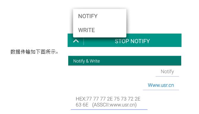 藍牙模塊的數(shù)據(jù)傳輸測試方法 藍牙模塊的數(shù)據(jù)傳輸測試方法