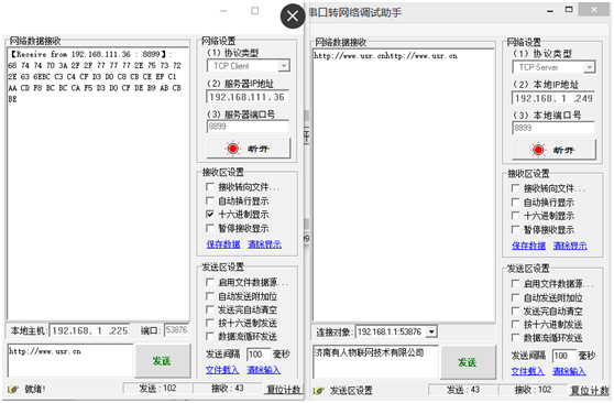 4G工業(yè)級(jí)路由器G800使用VPN的設(shè)置步驟