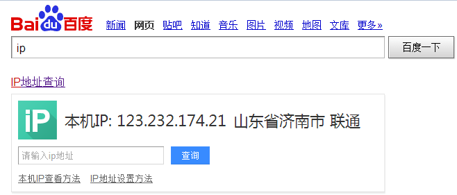 GM3系列產品使用花生殼動態(tài)域名結合路由器端口映射實現(xiàn)類似公網(wǎng)服務器功能 GM3系列產品使用花生殼動態(tài)域名結合路由器端口映射實現(xiàn)類似公網(wǎng)服務器功能