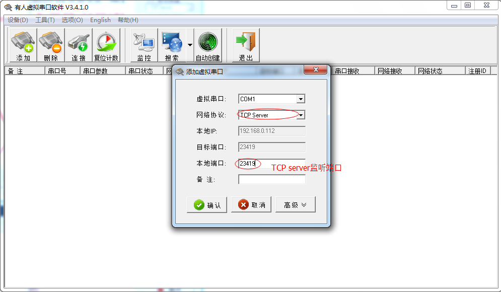 GM3系列產品使用花生殼動態(tài)域名結合路由器端口映射實現(xiàn)類似公網(wǎng)服務器功能 GM3系列產品使用花生殼動態(tài)域名結合路由器端口映射實現(xiàn)類似公網(wǎng)服務器功能