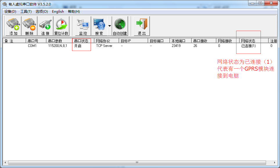 GM3系列產品使用花生殼動態(tài)域名結合路由器端口映射實現(xiàn)類似公網(wǎng)服務器功能 GM3系列產品使用花生殼動態(tài)域名結合路由器端口映射實現(xiàn)類似公網(wǎng)服務器功能