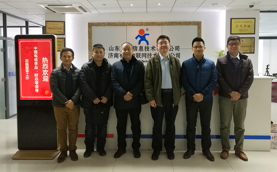 山東有人與中國電信達成戰(zhàn)略合作，助力NB-IoT與4G行業(yè)發(fā)展