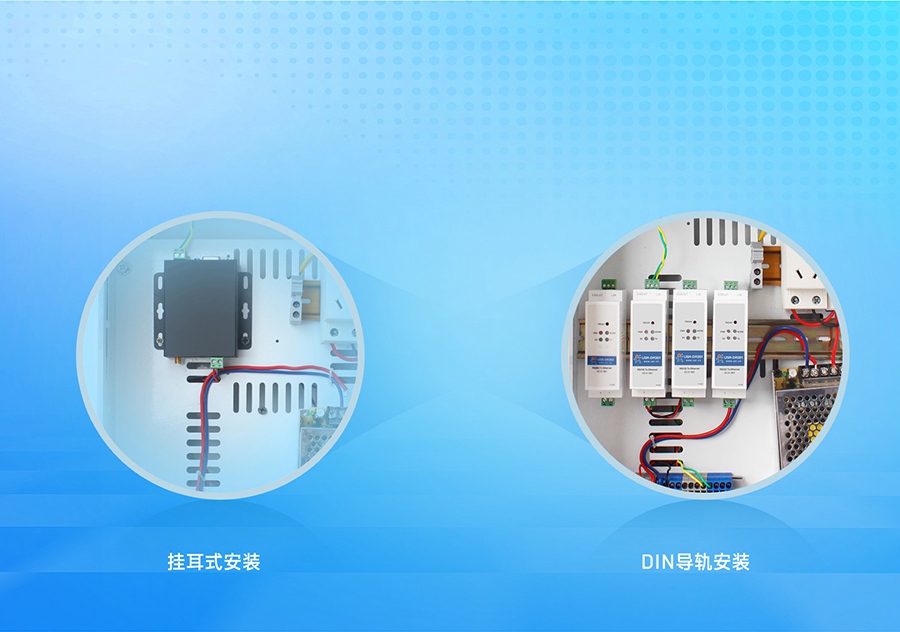 導軌式RS232串口服務(wù)器導軌式安裝