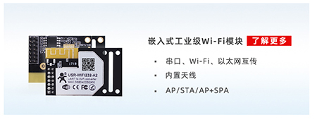 化工行業(yè)有毒有害氣體解決方案:串口服務(wù)器