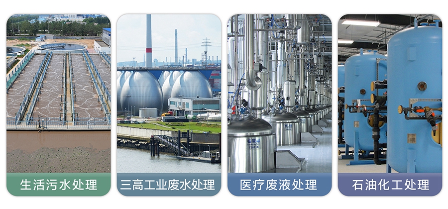 工業(yè)污水處理解決方案 工業(yè)污水處理解決方案