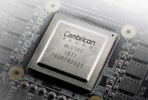 寒武紀(jì)首發(fā)科創(chuàng)板，國(guó)產(chǎn)芯片替代的高光時(shí)刻還要多久？