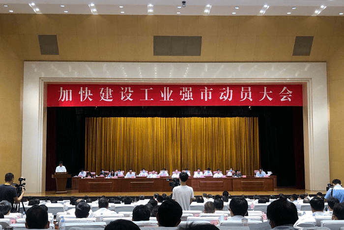 濟(jì)南市委、市政府表?yè)P(yáng)200家領(lǐng)軍領(lǐng)先企業(yè)，有人物聯(lián)網(wǎng)上榜