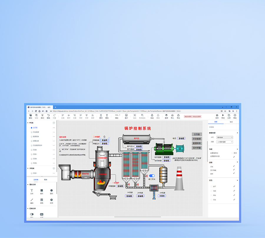 RS485/232/422轉(zhuǎn)以太網(wǎng)型PLC云網(wǎng)關(guān)組態(tài)編輯器，“搭積木”式實(shí)現(xiàn)數(shù)據(jù)可視化