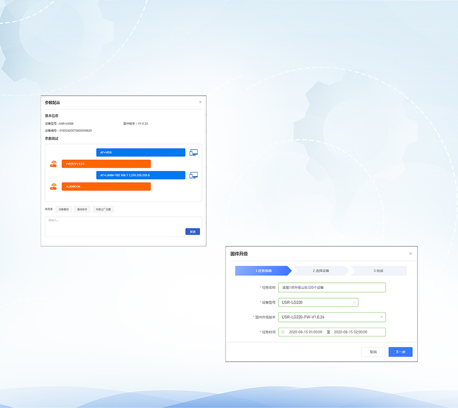lora無(wú)線網(wǎng)關(guān)的遠(yuǎn)程運(yùn)維