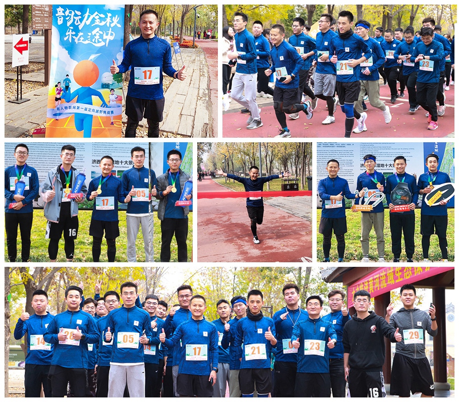 運(yùn)動會現(xiàn)場