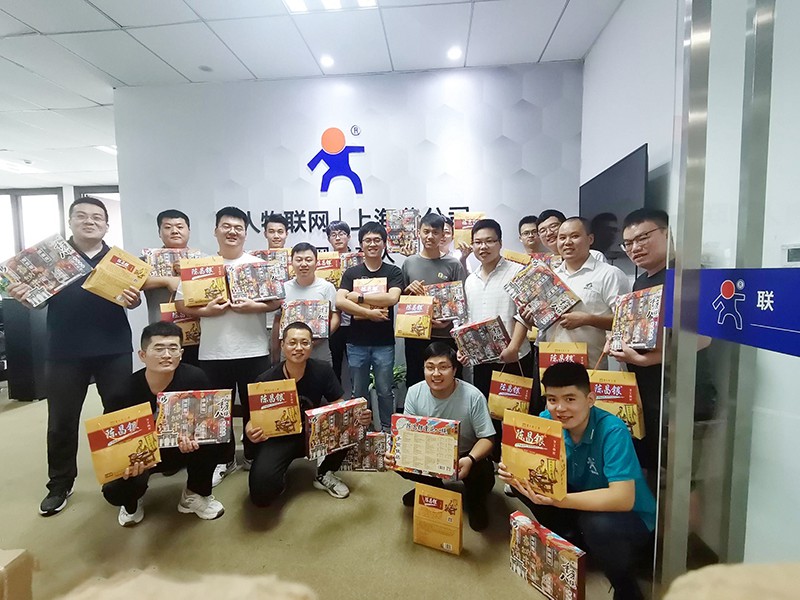 助力重慶武隆經濟發(fā)展，有人物聯(lián)網(wǎng)在行動