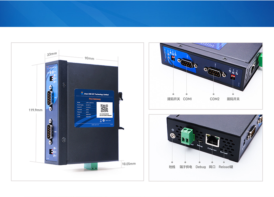 產(chǎn)品細(xì)節(jié)