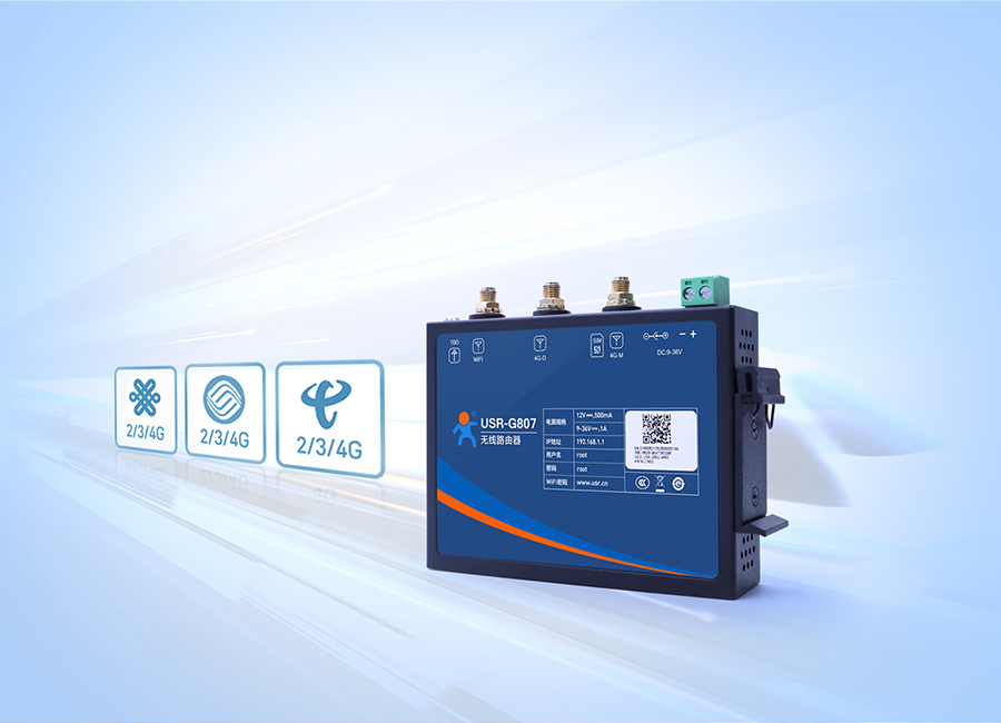 全網(wǎng)通，多網(wǎng)智能切換