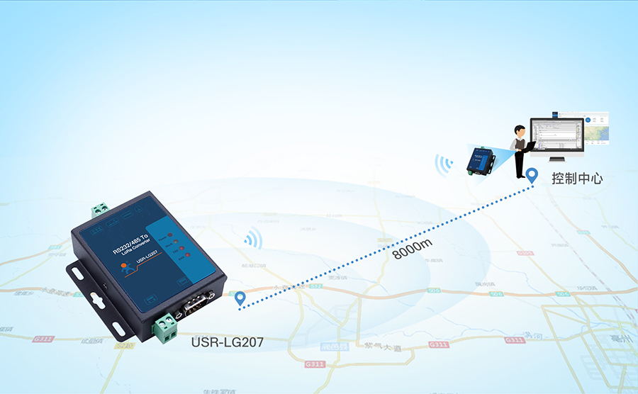 大功率LoRa無線數(shù)傳電臺遠距離數(shù)據(jù)傳輸