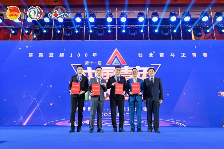 2021年度獲共青團中央中國青年創(chuàng)業(yè)獎